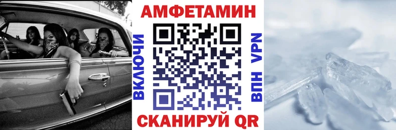 АМФЕТАМИН Premium  блэк спрут ТОР  Костомукша 