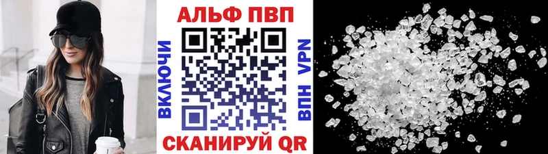 Альфа ПВП VHQ  продажа наркотиков  Костомукша 