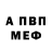 Amphetamine Розовый Ratmir Mindiyarov