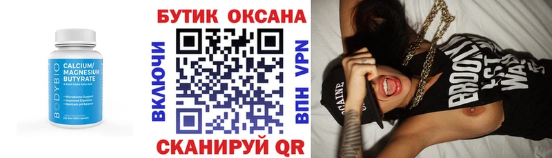 БУТИРАТ 99%  сколько стоит  Костомукша 