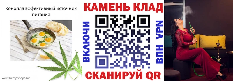 купить закладку  Костомукша  Canna-Cookies конопля 