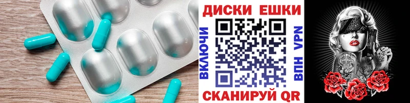 ЭКСТАЗИ 250 мг  Костомукша 