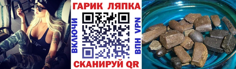 MEGA tor  хочу   Костомукша  ГАШИШ гашик 