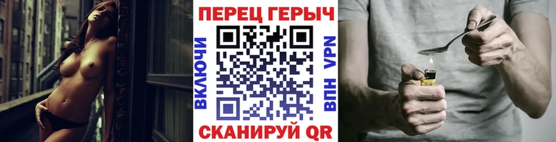 ГЕРОИН Heroin  Костомукша 