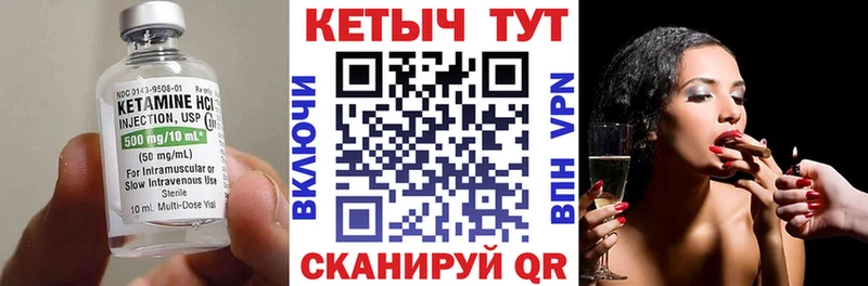 КЕТАМИН VHQ  Костомукша 