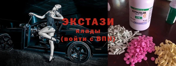 герыч Бородино