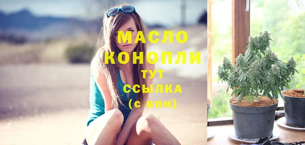 каннабис Богородицк