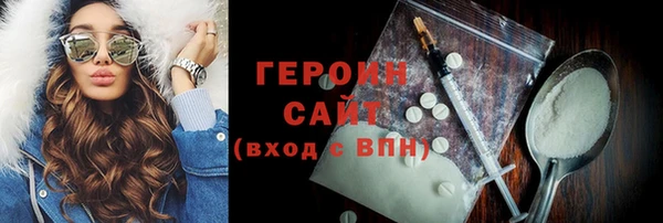 соль ск Бугульма