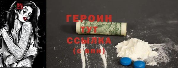 соль ск Бугульма