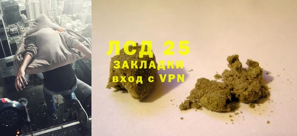 герыч Бородино