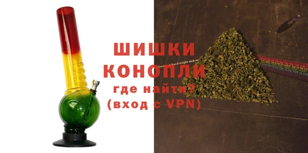каннабис Богородицк