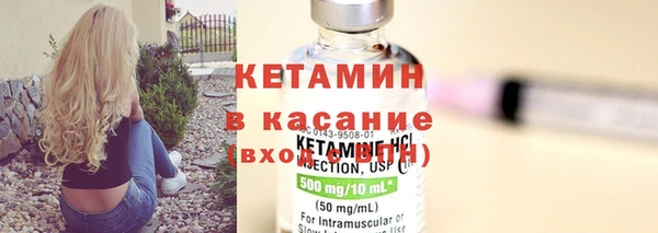 jwh Бронницы