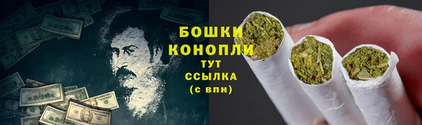 каннабис Богородицк