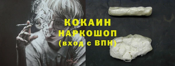 герыч Бородино