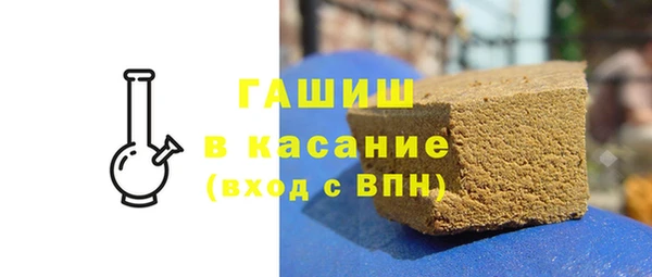 герыч Бородино