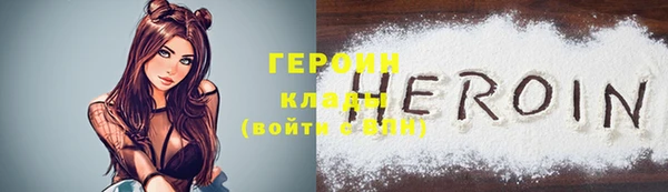 соль ск Бугульма