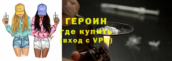 герыч Бородино