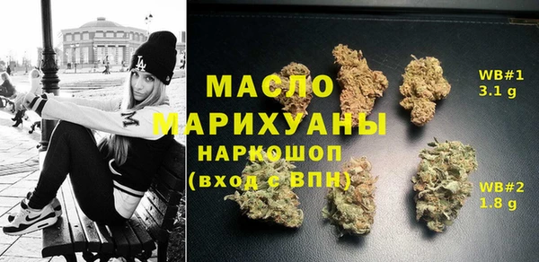 jwh Бронницы