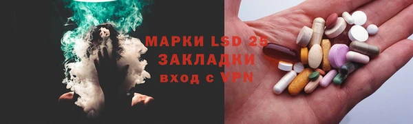 MESCALINE Богородск