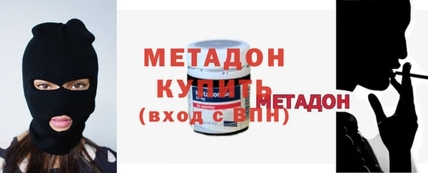 каннабис Богородицк