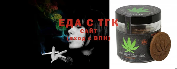 каннабис Богородицк