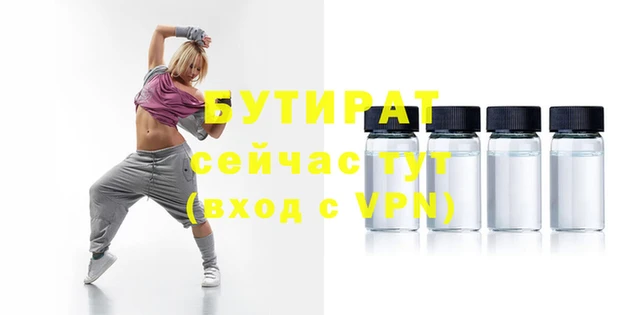 соль ск Бугульма