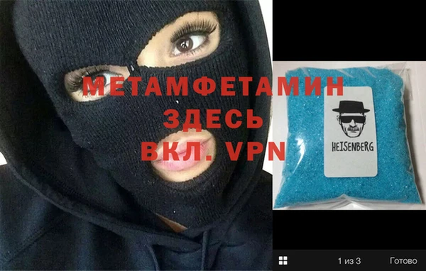 герыч Бородино