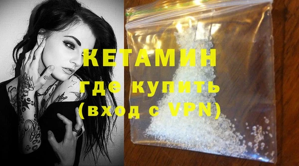 герыч Бородино