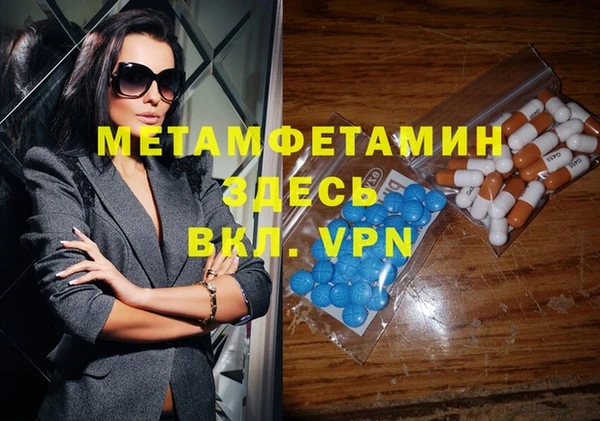 каннабис Богородицк