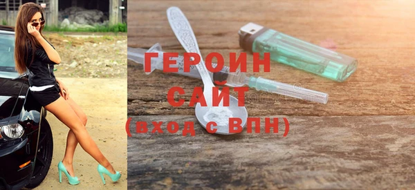 jwh Бронницы