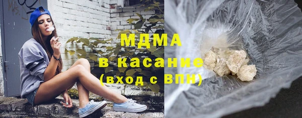 каннабис Богданович