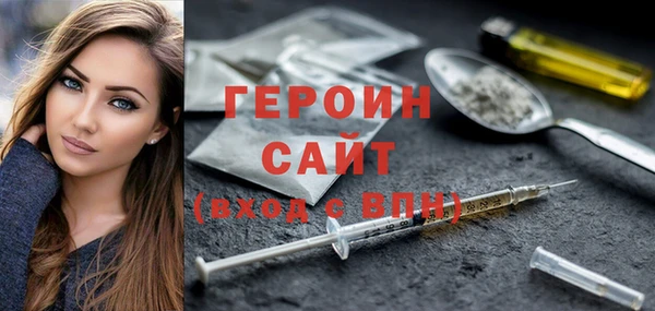 jwh Бронницы