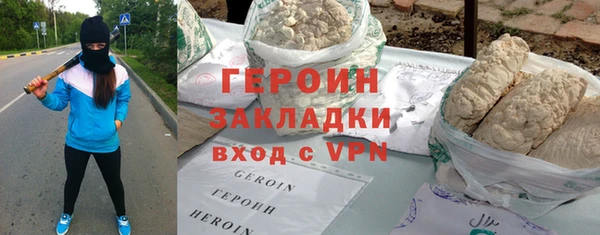 MESCALINE Богородск