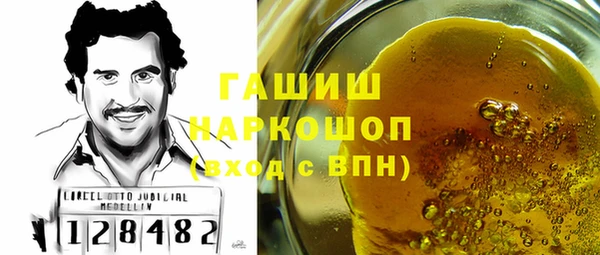 соль ск Бугульма