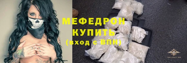 соль ск Бугульма