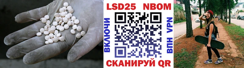 ЛСД экстази кислота Костомукша