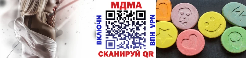 купить наркотик  Костомукша  MDMA Molly 