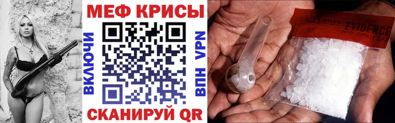 МЯУ-МЯУ мяу мяу  МЕГА онион  Костомукша 