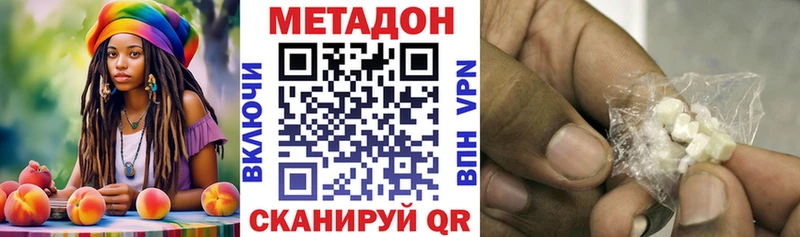 Метадон белоснежный  Костомукша 