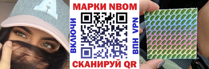 Наркотические марки 1,8мг  OMG онион  Костомукша 