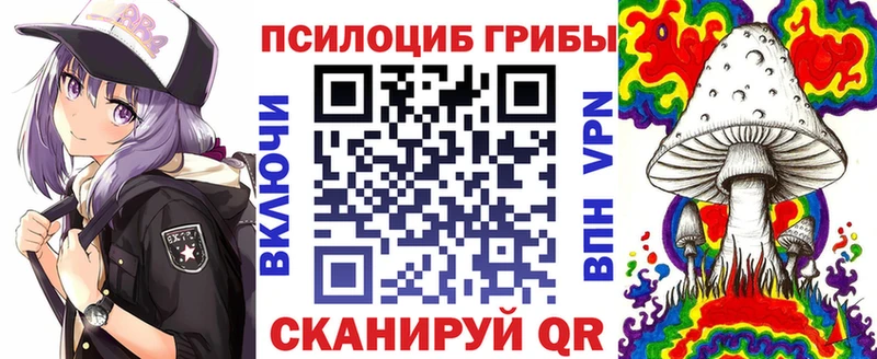 Галлюциногенные грибы Magic Shrooms  Костомукша 